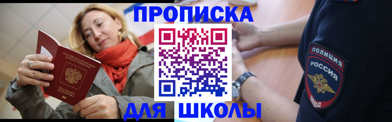 временная регистрация гарантия в Рязани